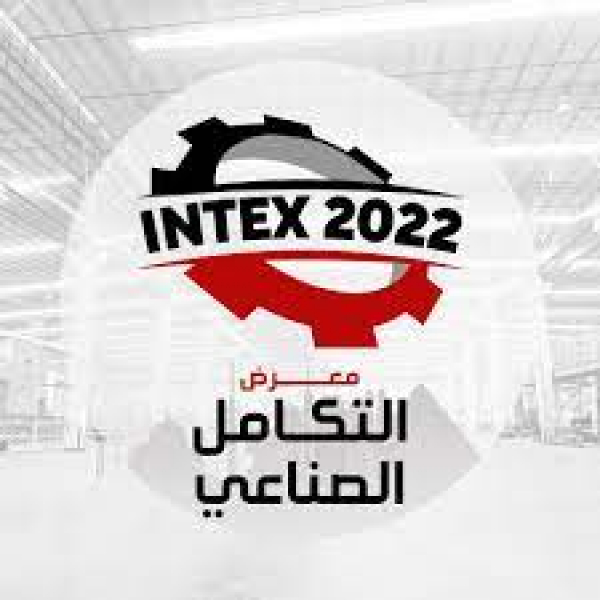 Devon participates in Industrial Integration Exhibition INTEX 2022